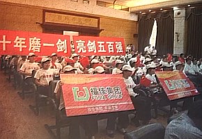 從2000到2025：與時(shí)代同頻，共赴山海